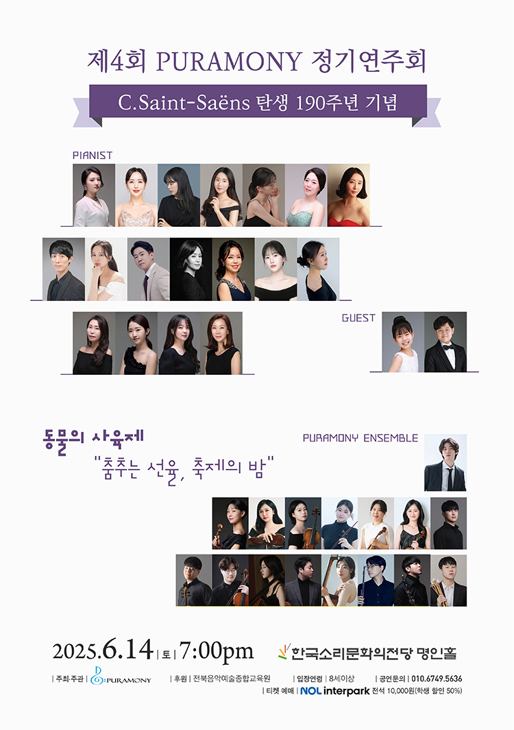 공연대표이미지