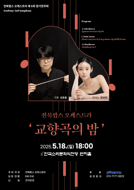 공연대표이미지