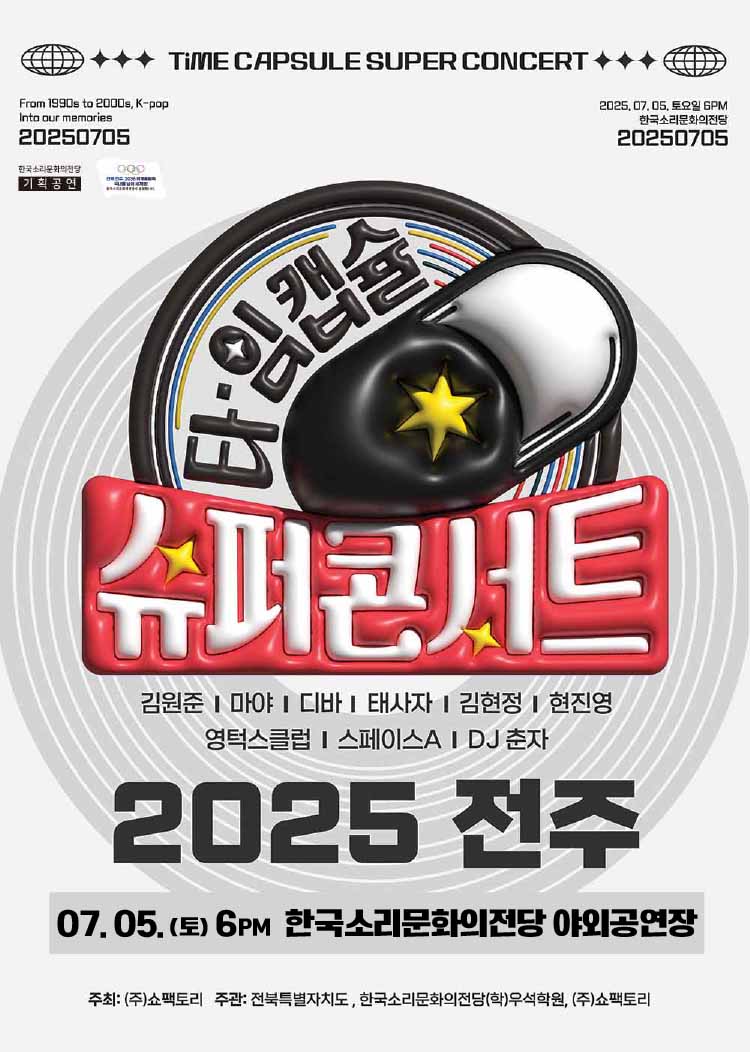 공연대표이미지