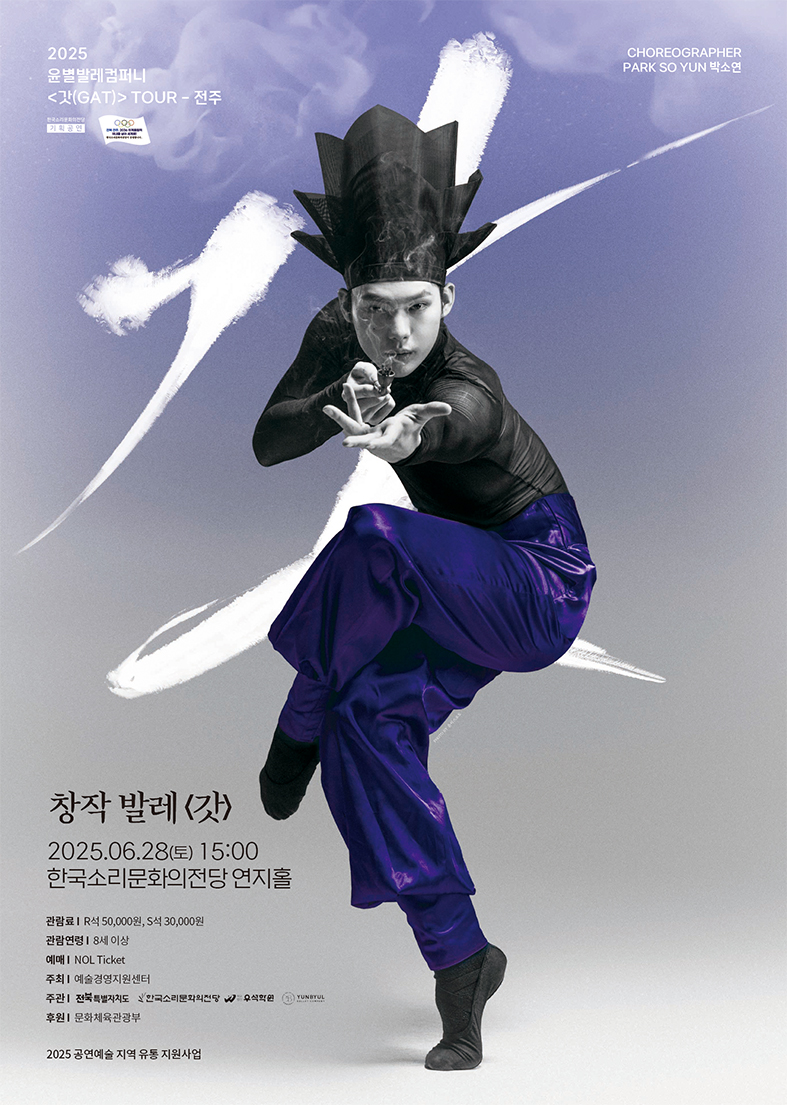 공연대표이미지