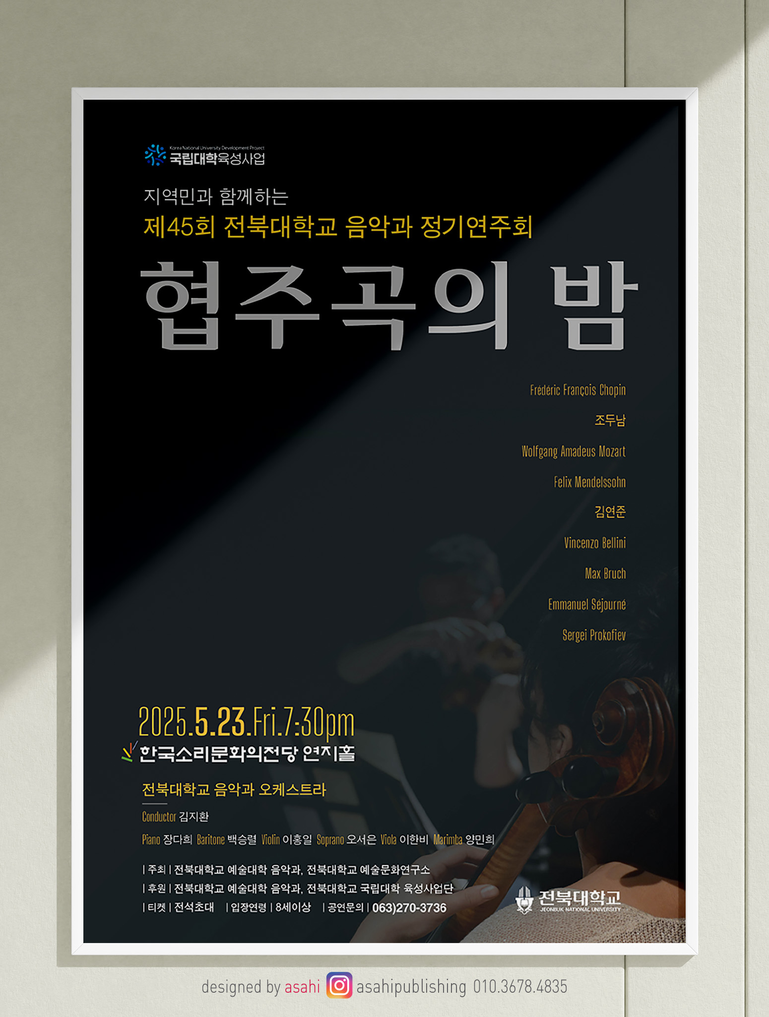공연대표이미지