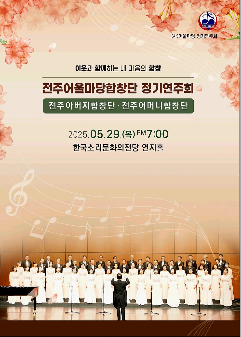 공연대표이미지