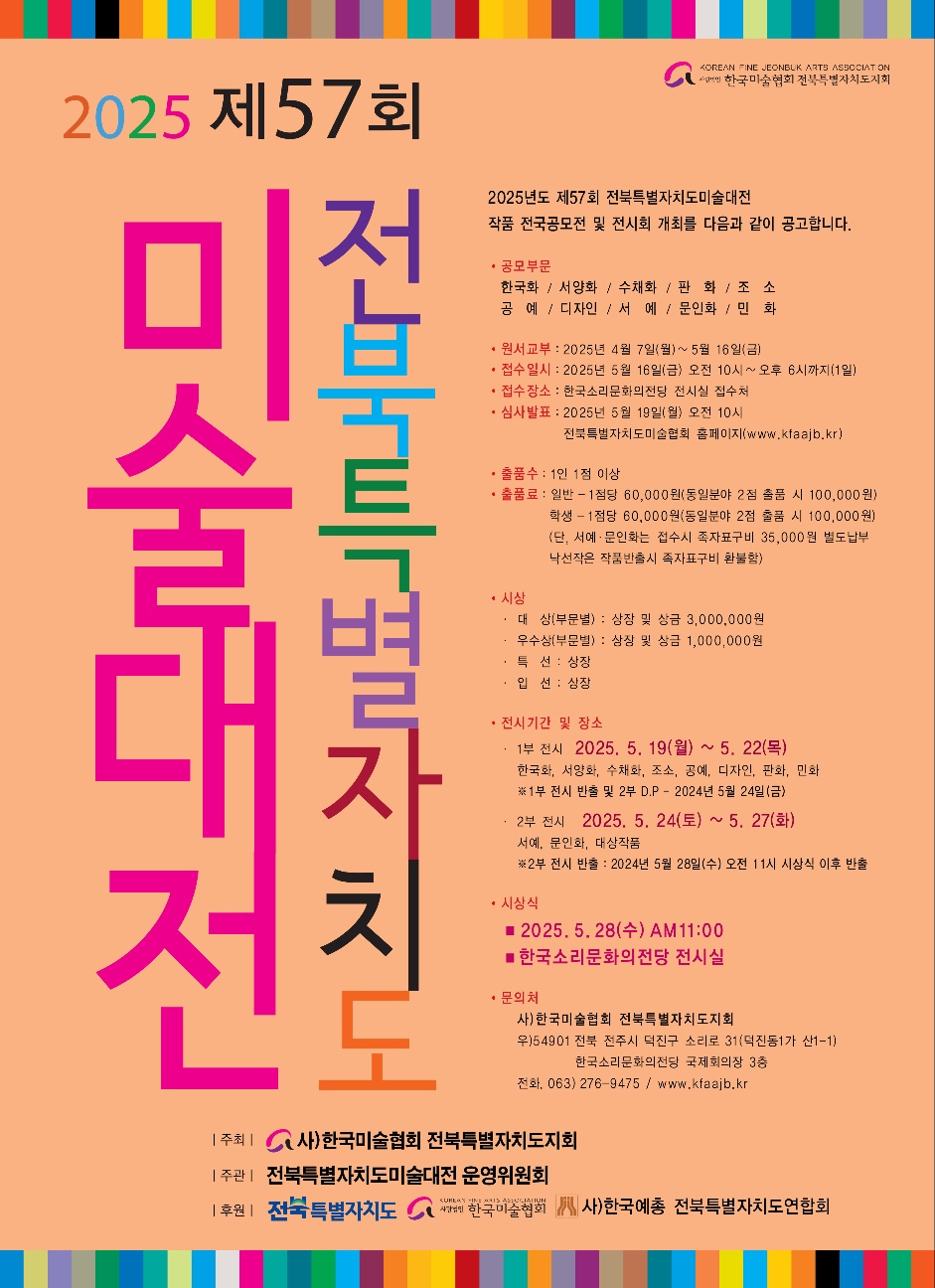 전시대표이미지