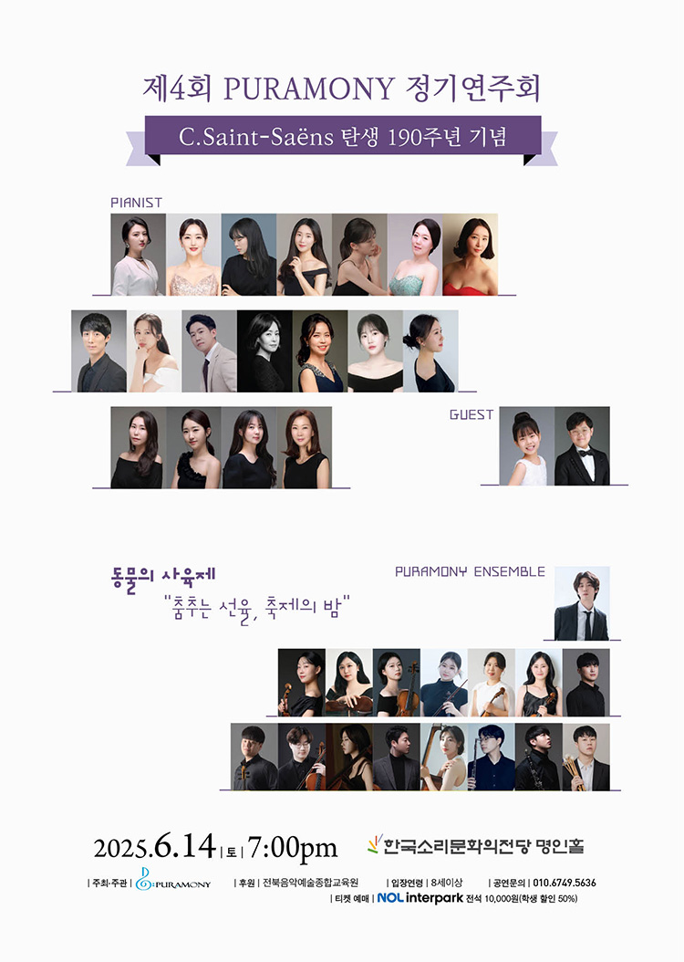 공연대표이미지