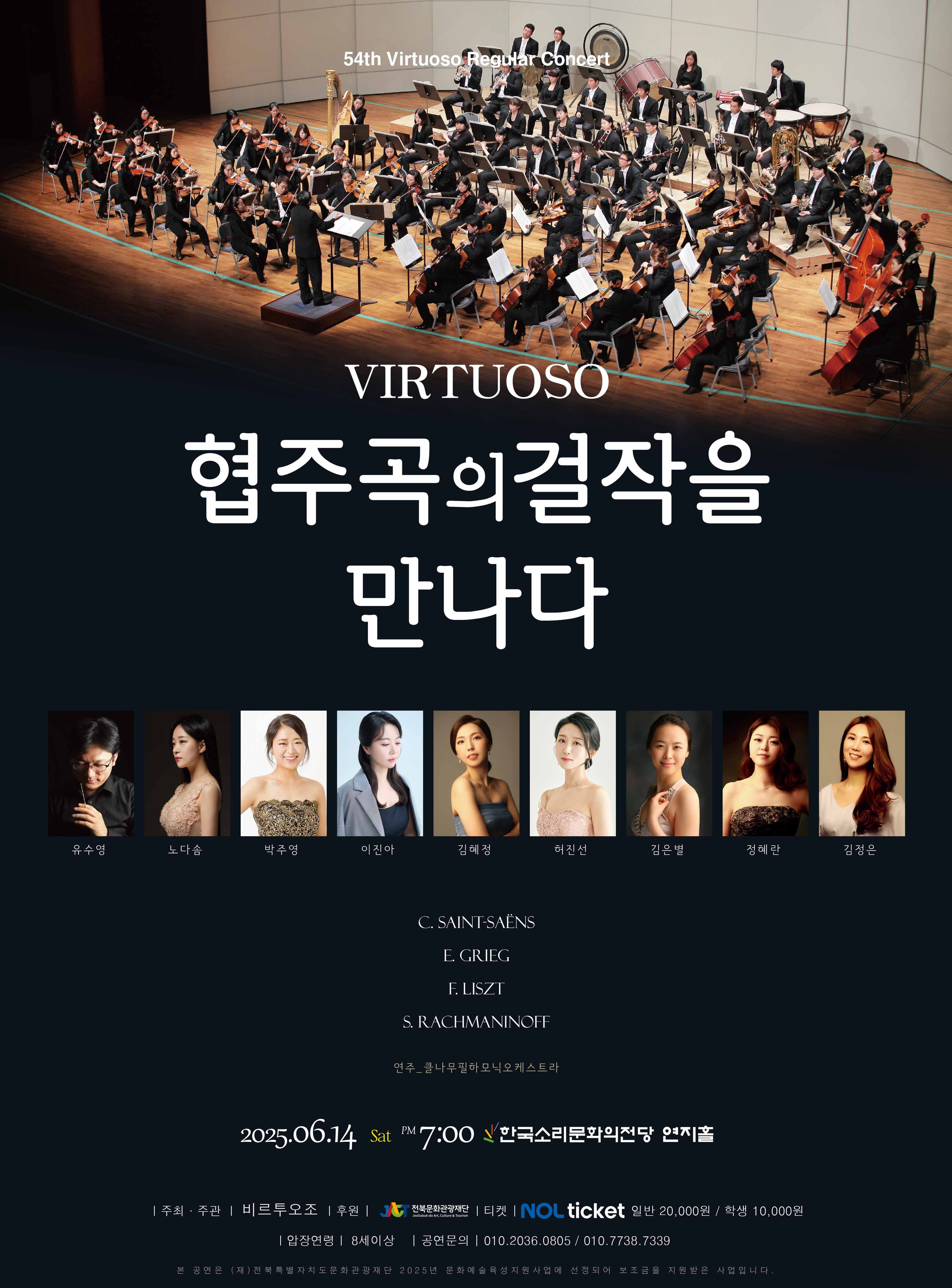 공연대표이미지