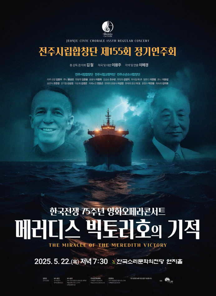 공연대표이미지