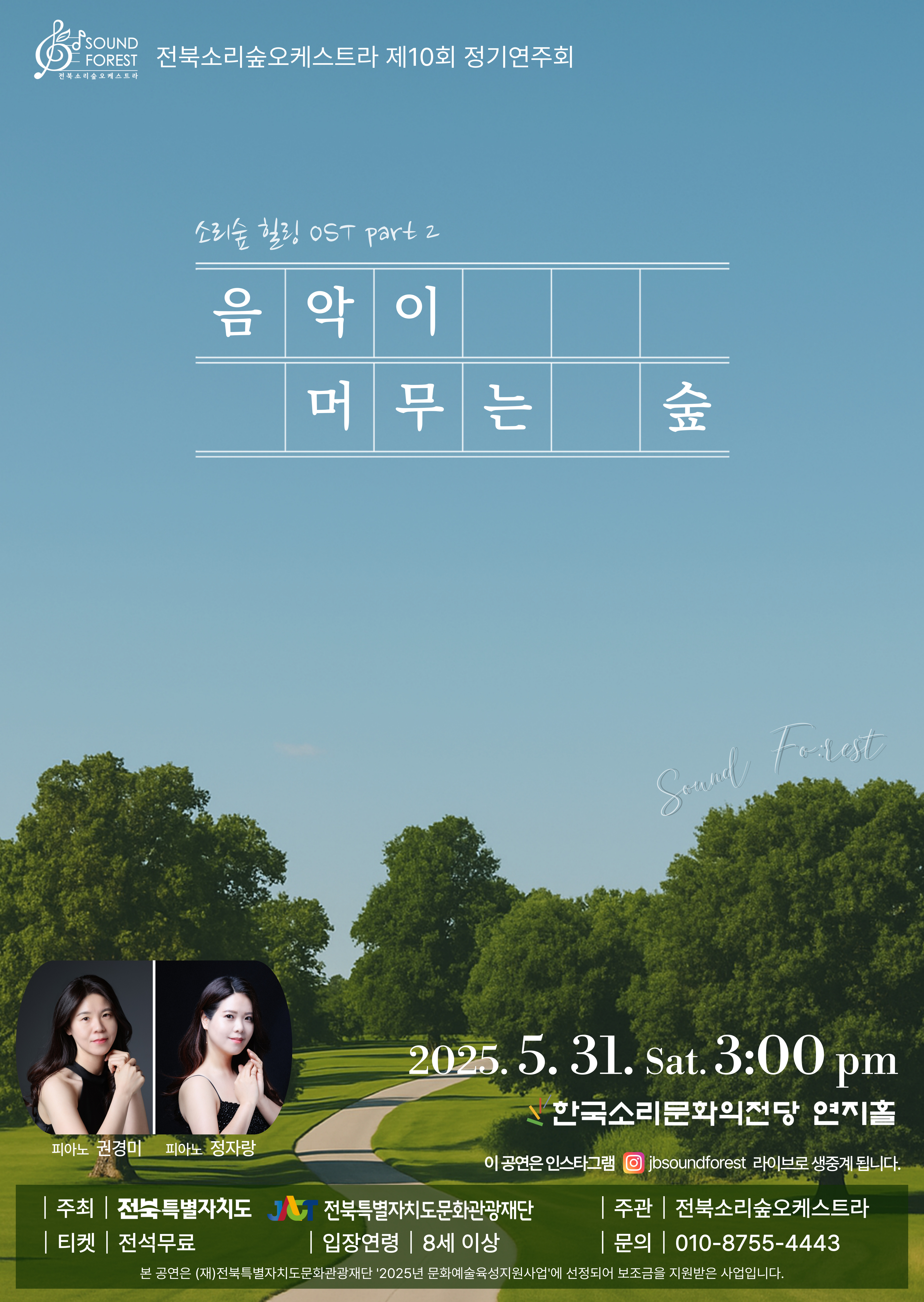 공연대표이미지