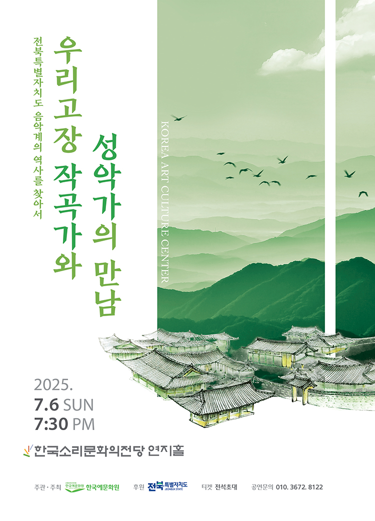 공연대표이미지