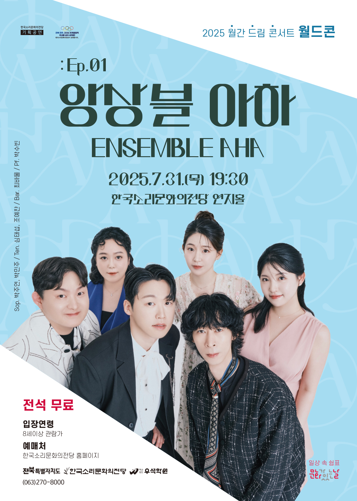 공연대표이미지