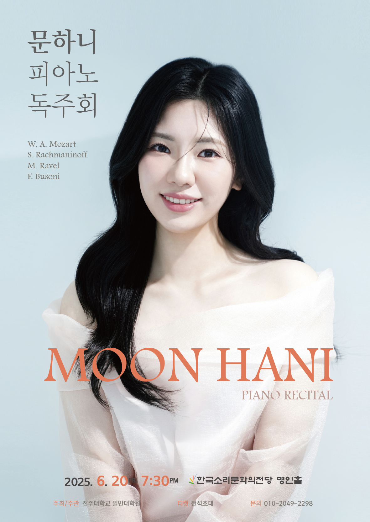 공연대표이미지