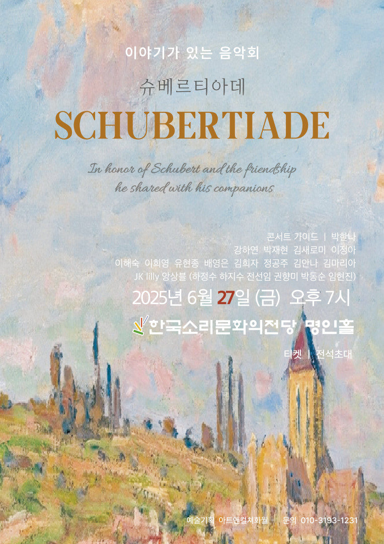 공연대표이미지