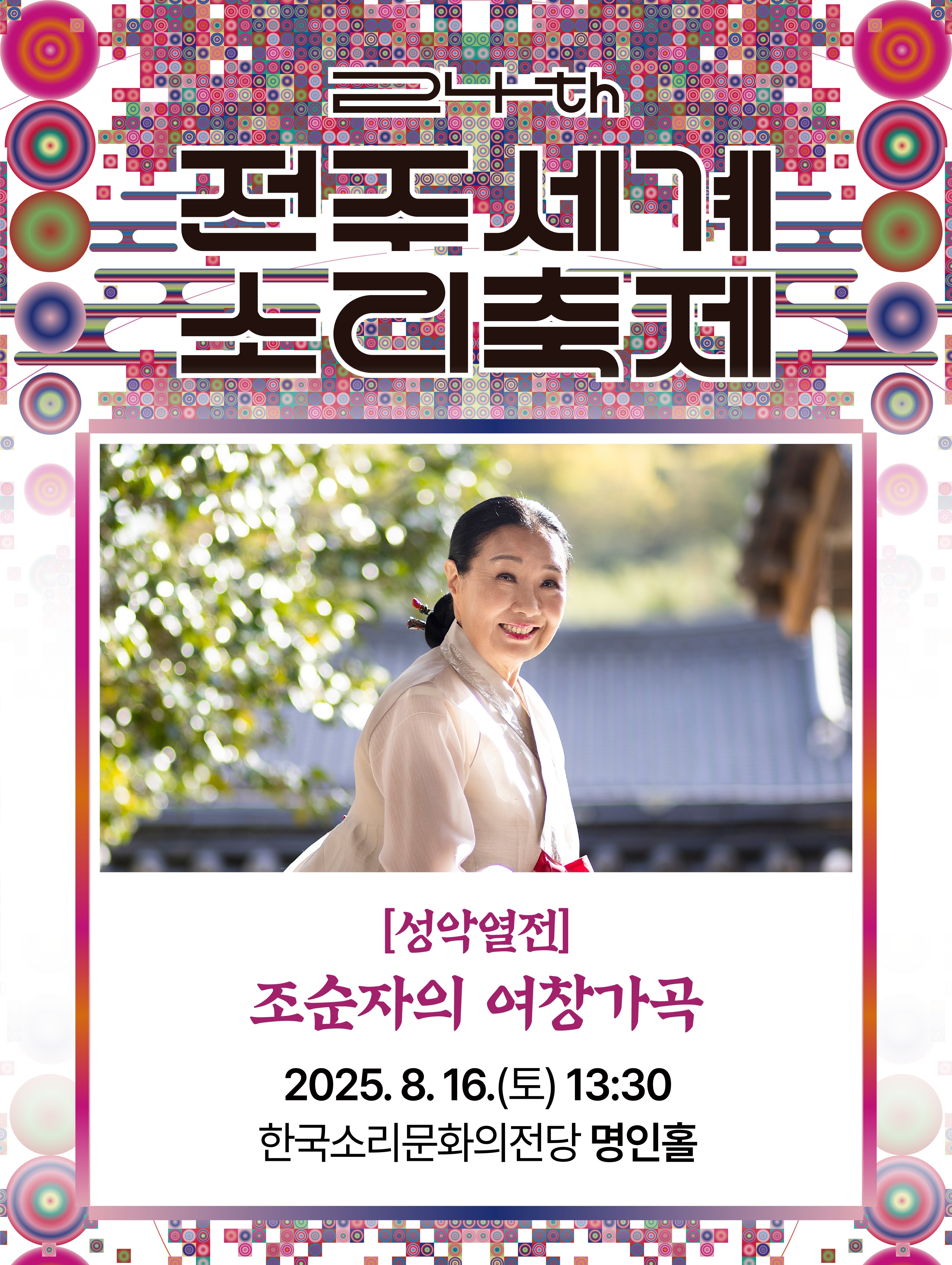 공연대표이미지