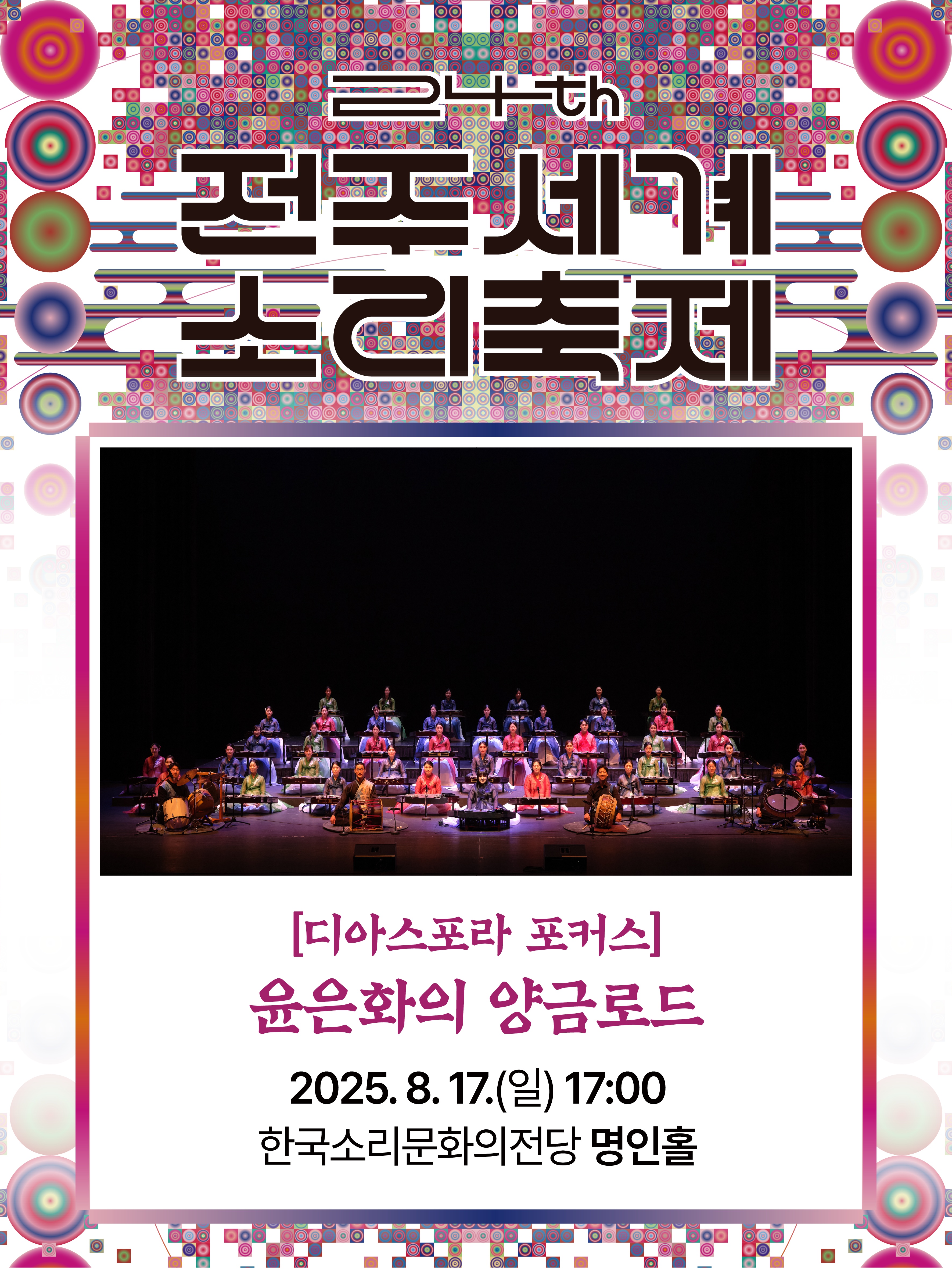 공연대표이미지