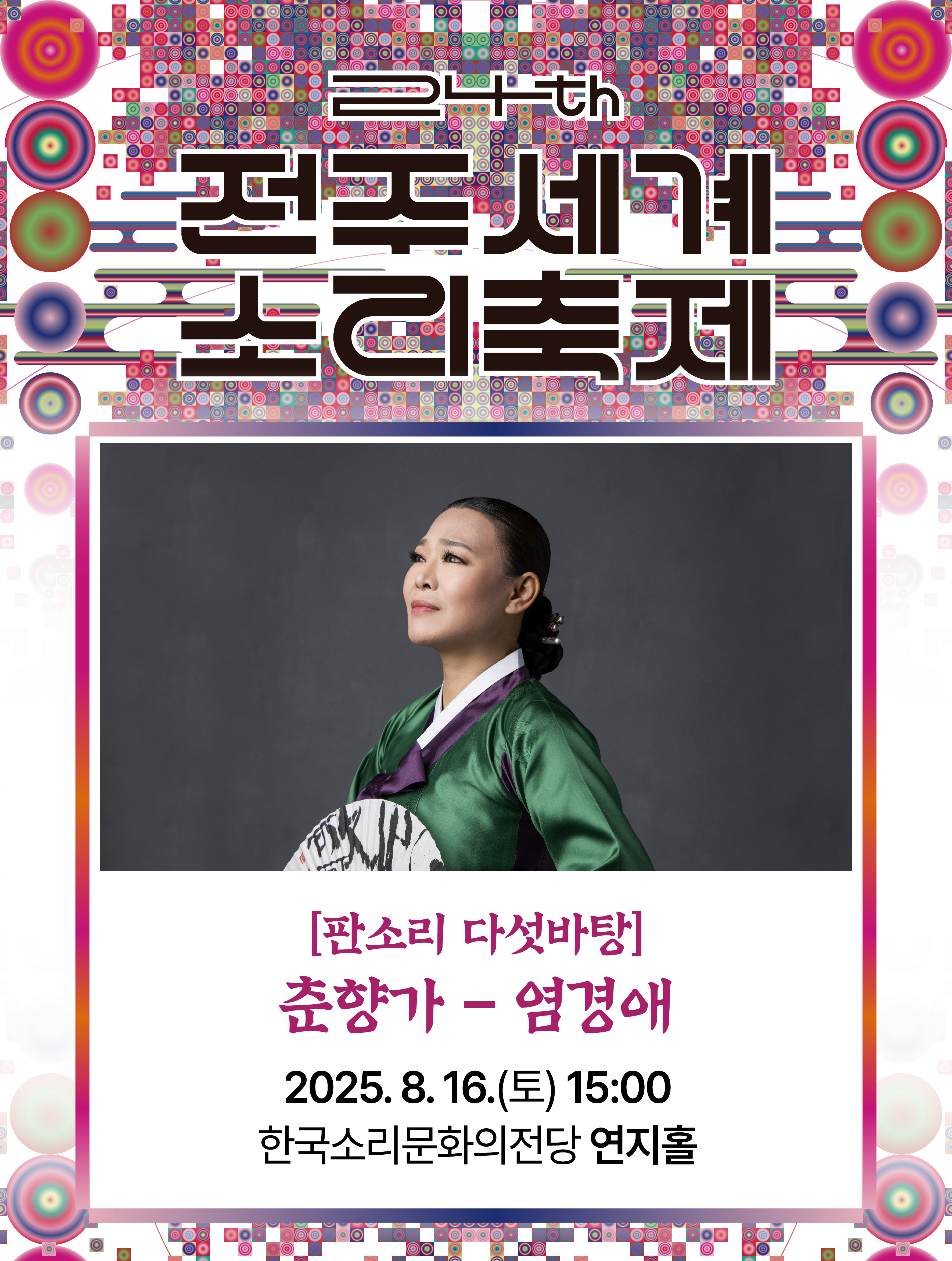 공연대표이미지