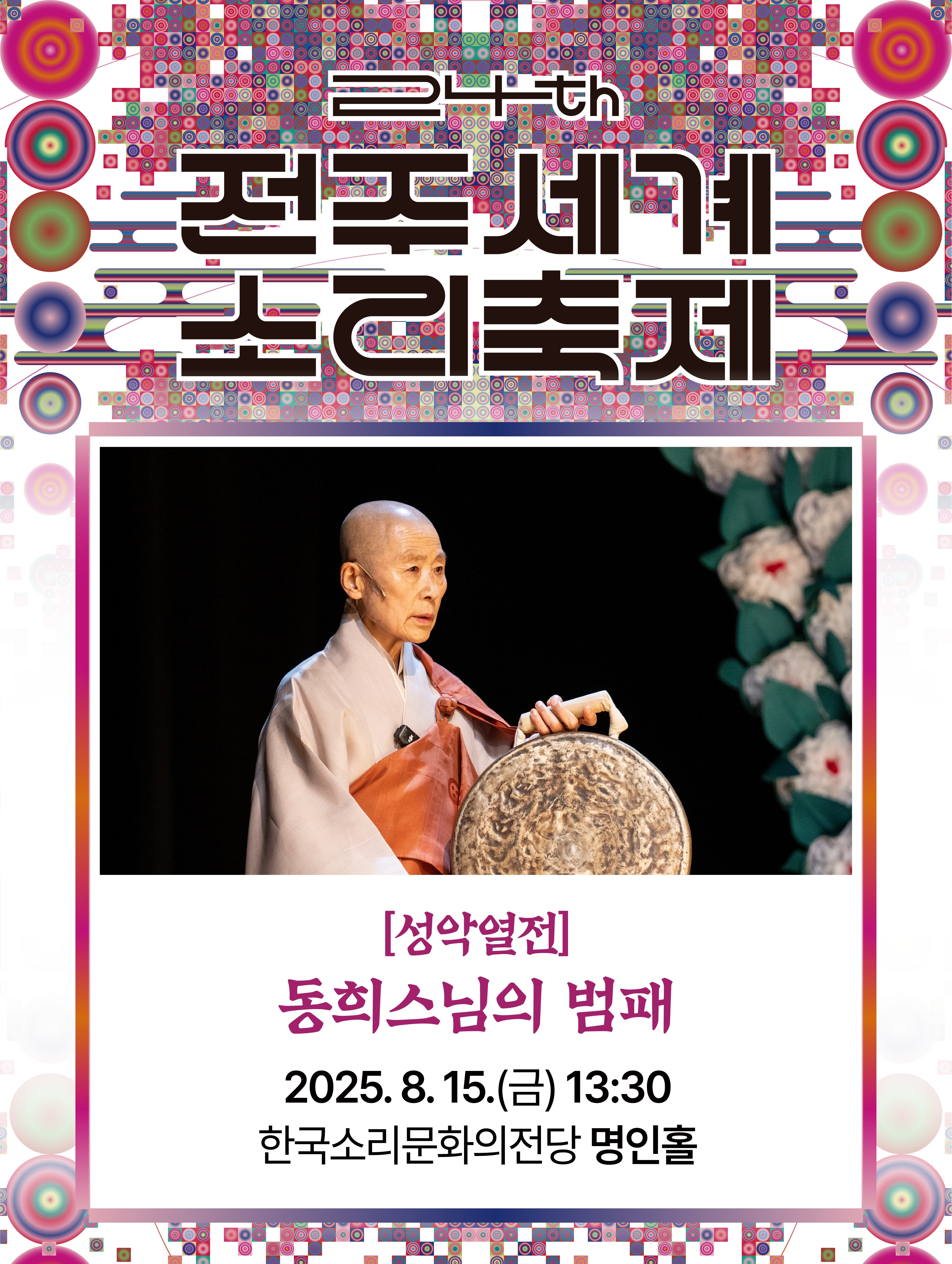 공연대표이미지