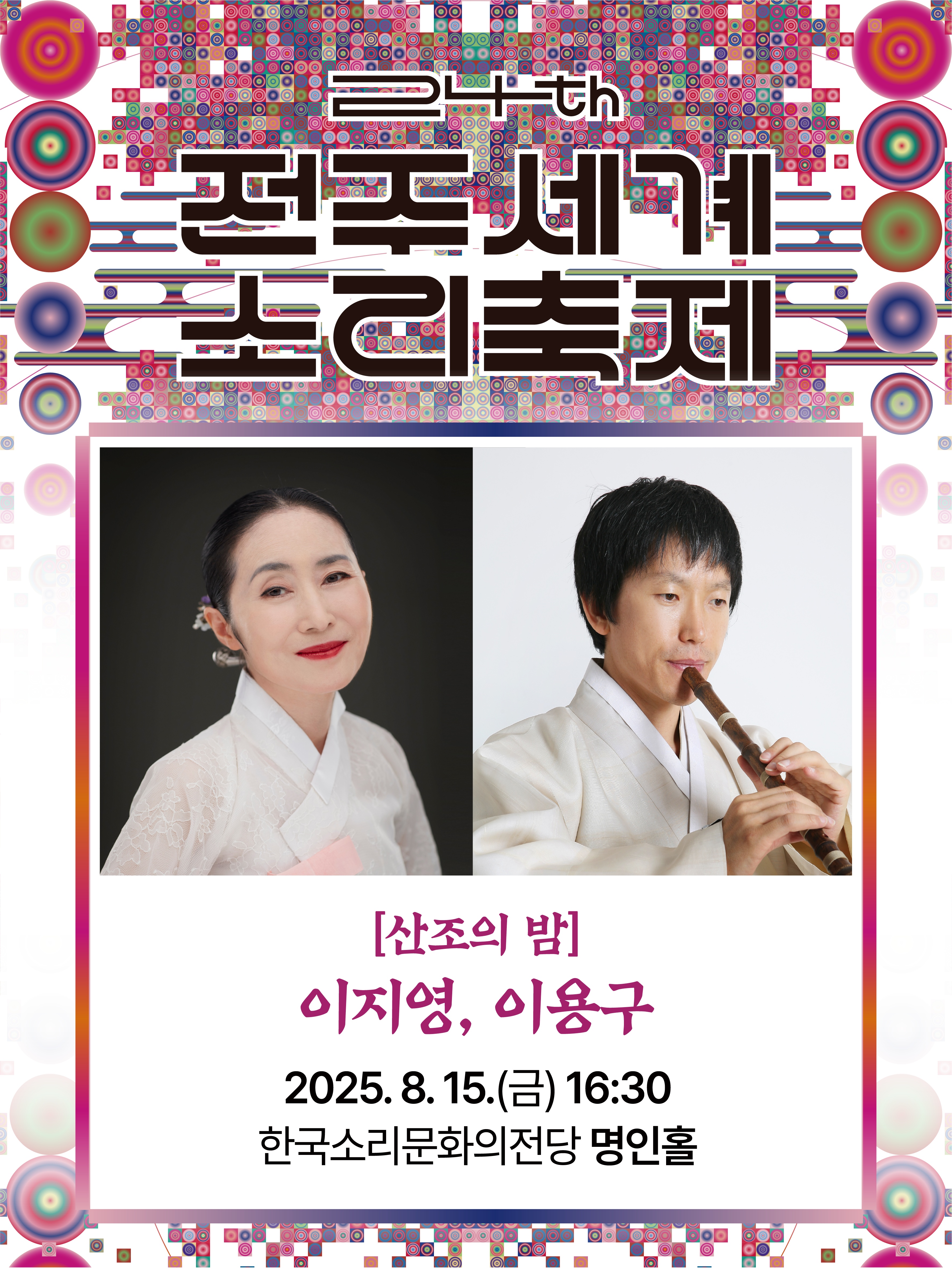 공연대표이미지