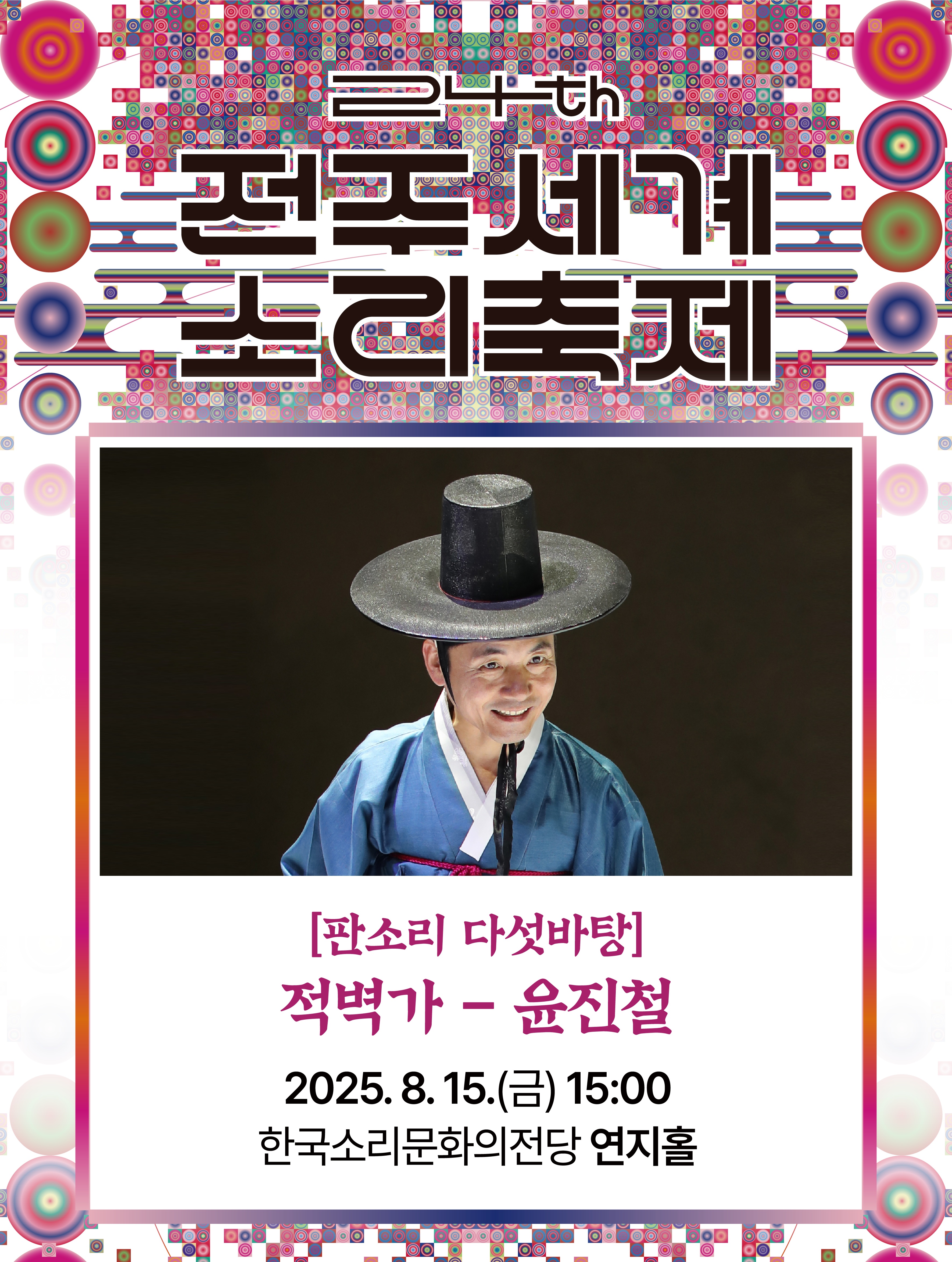 공연대표이미지