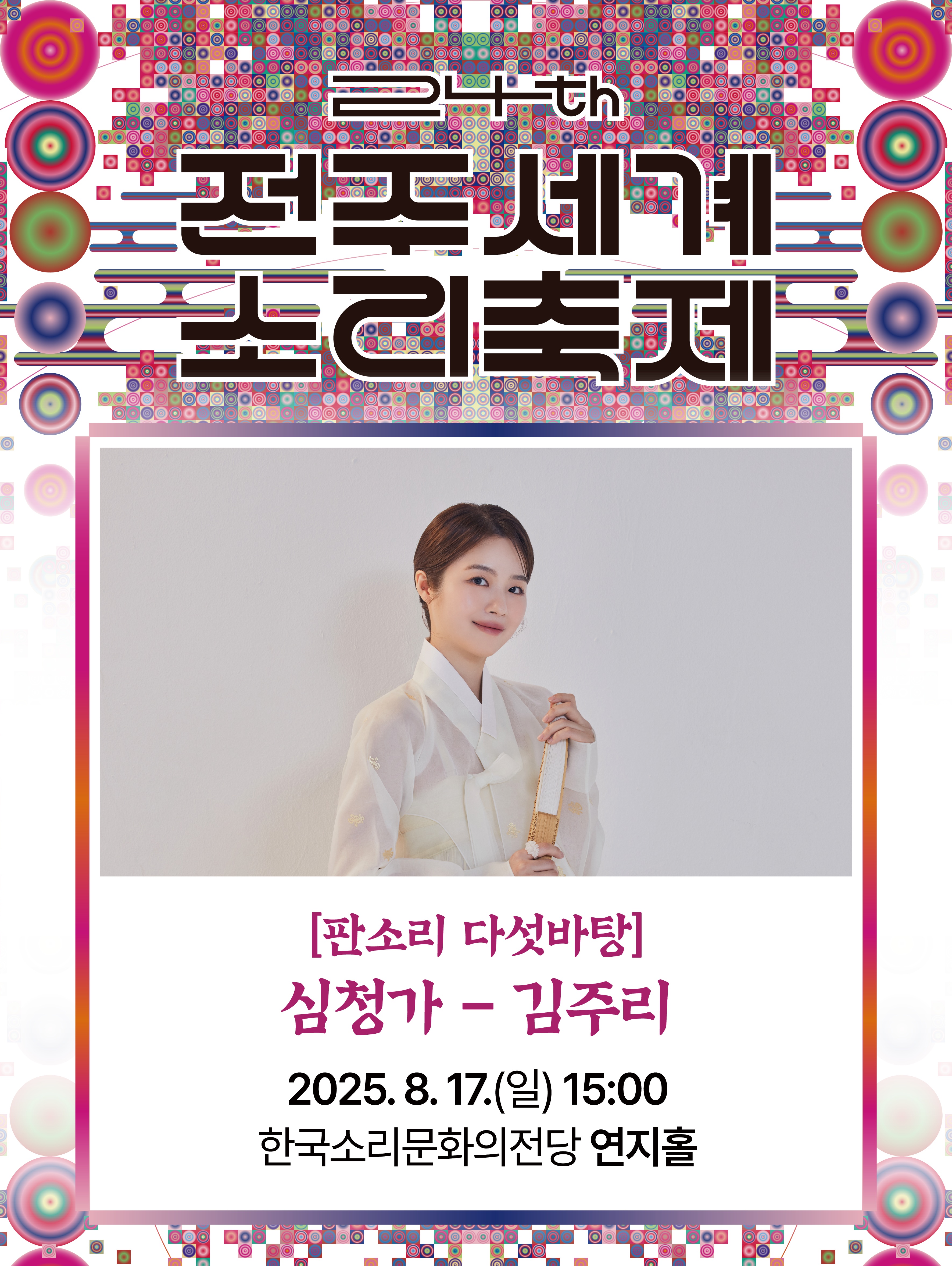 공연대표이미지