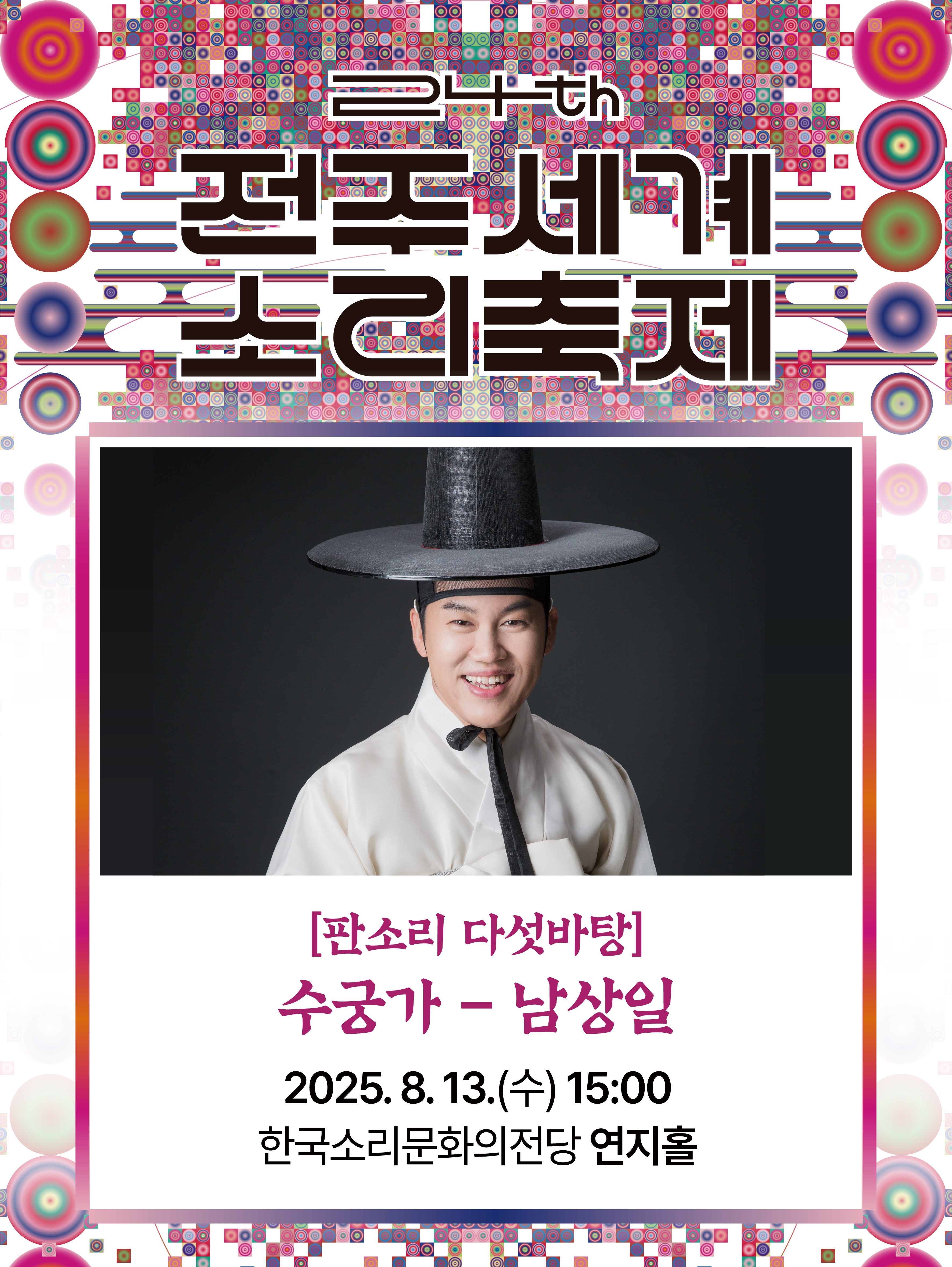 공연대표이미지