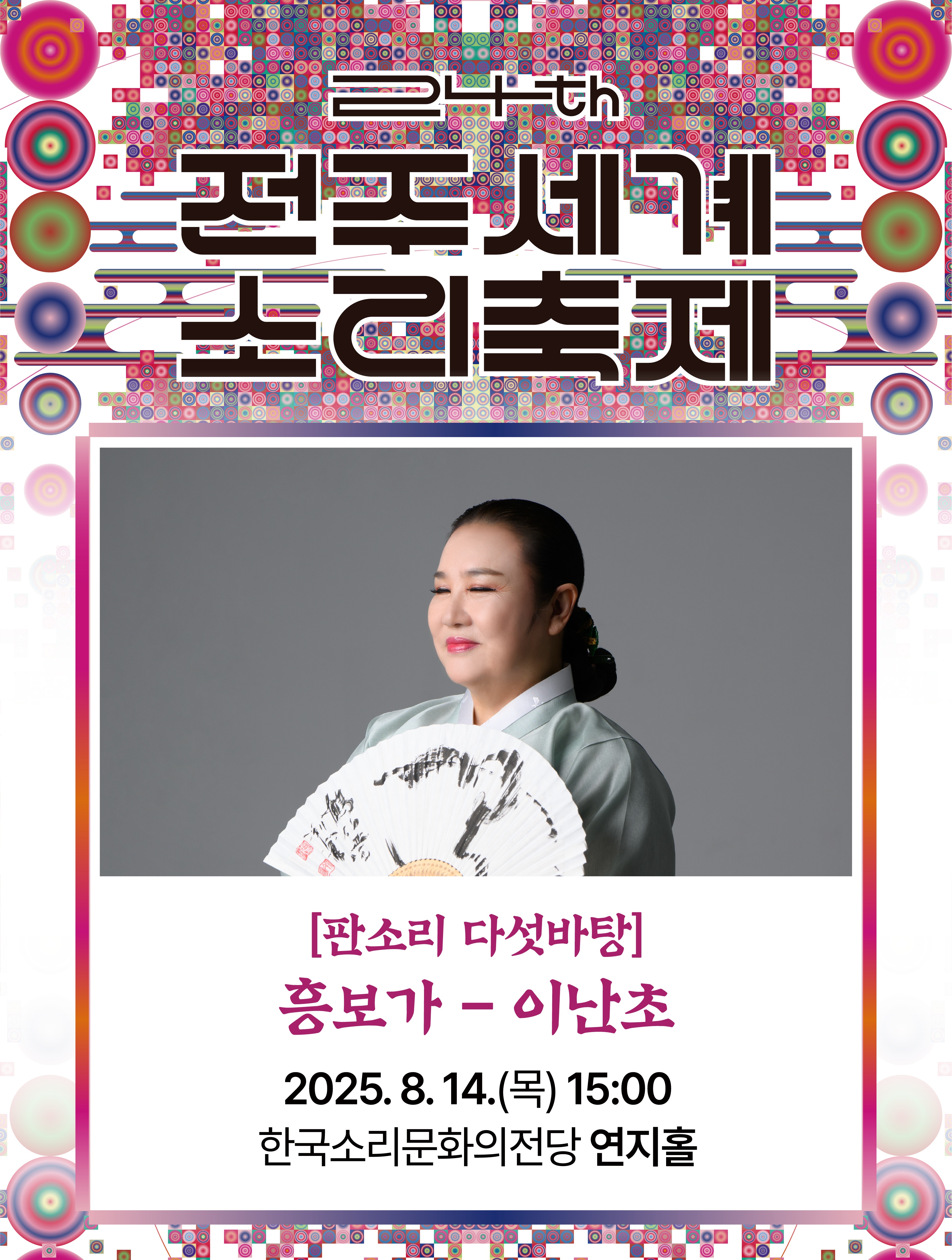 공연대표이미지