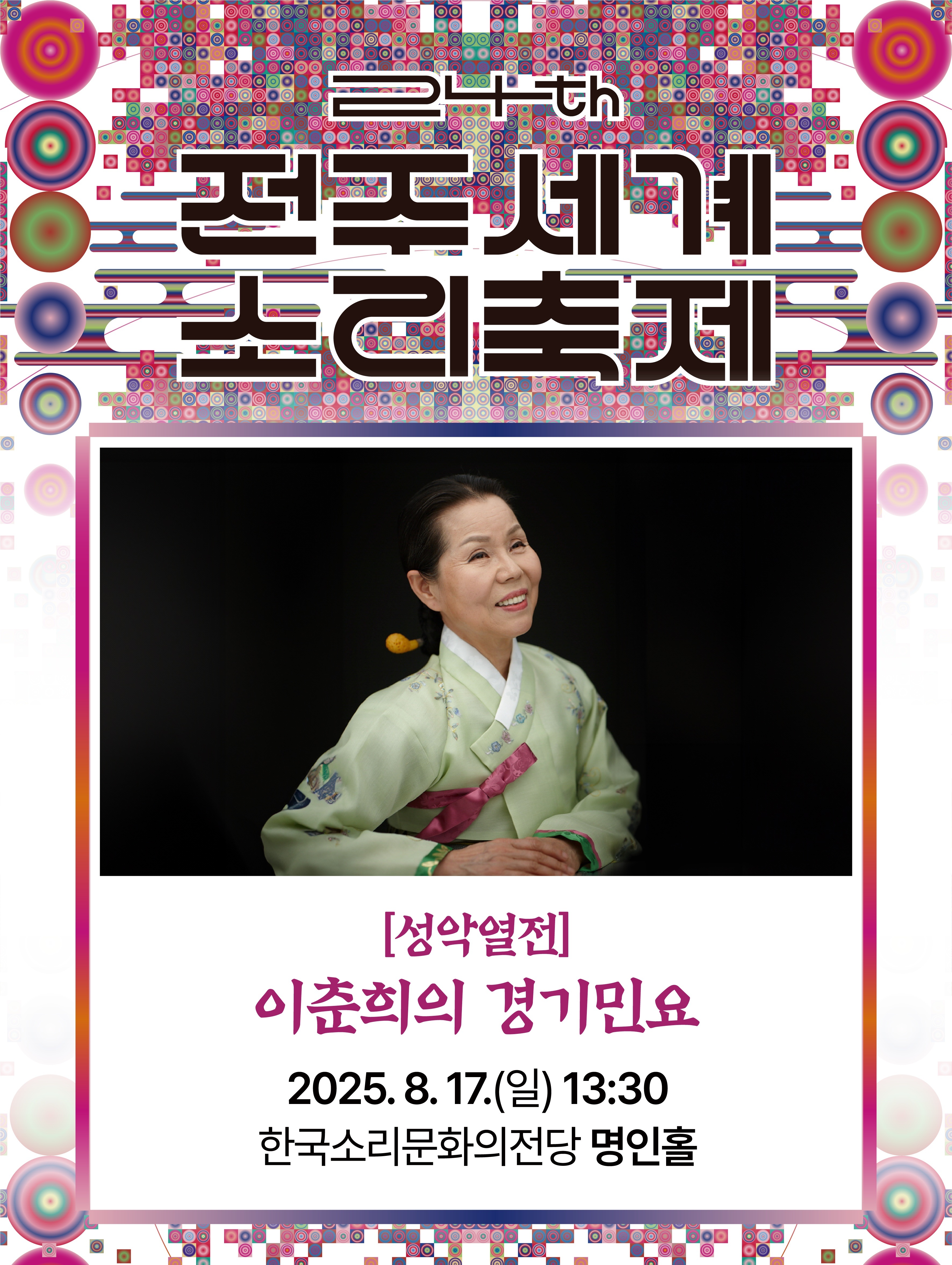 공연대표이미지