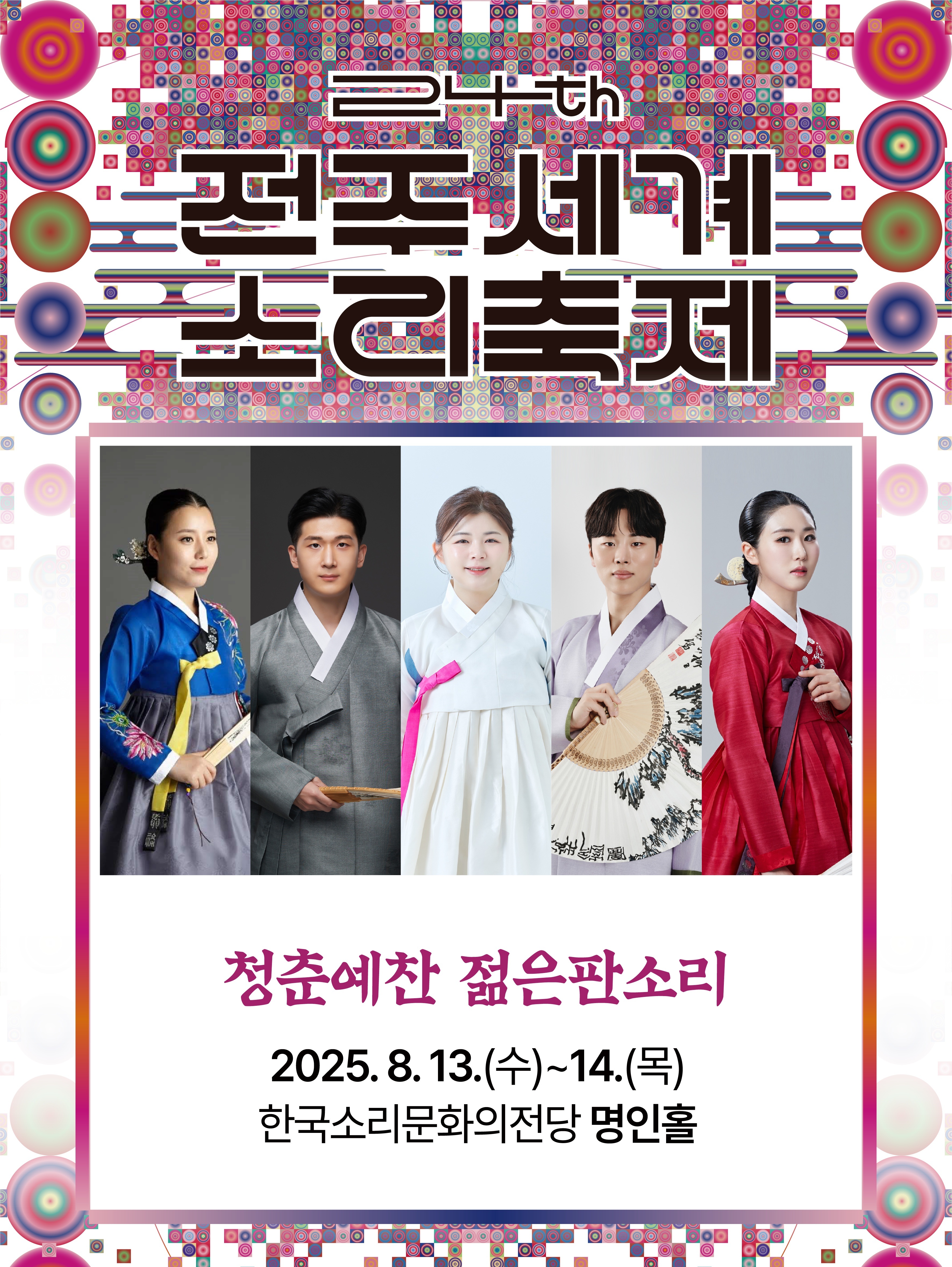 공연대표이미지