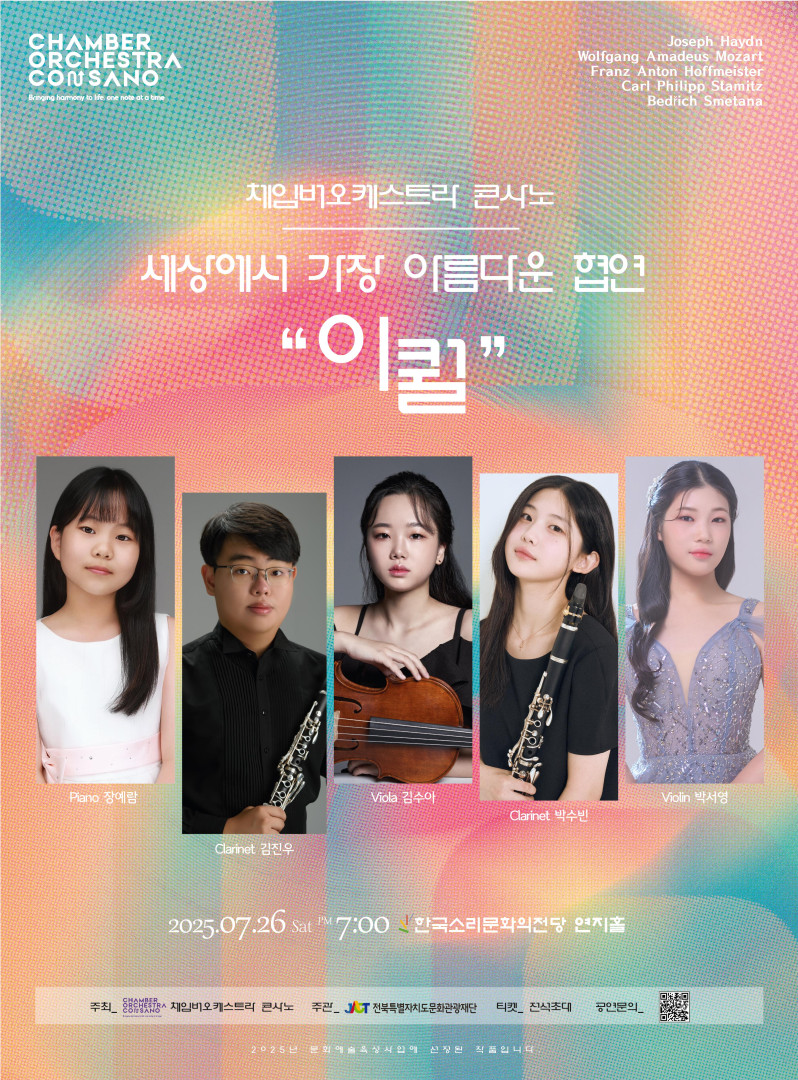 공연대표이미지