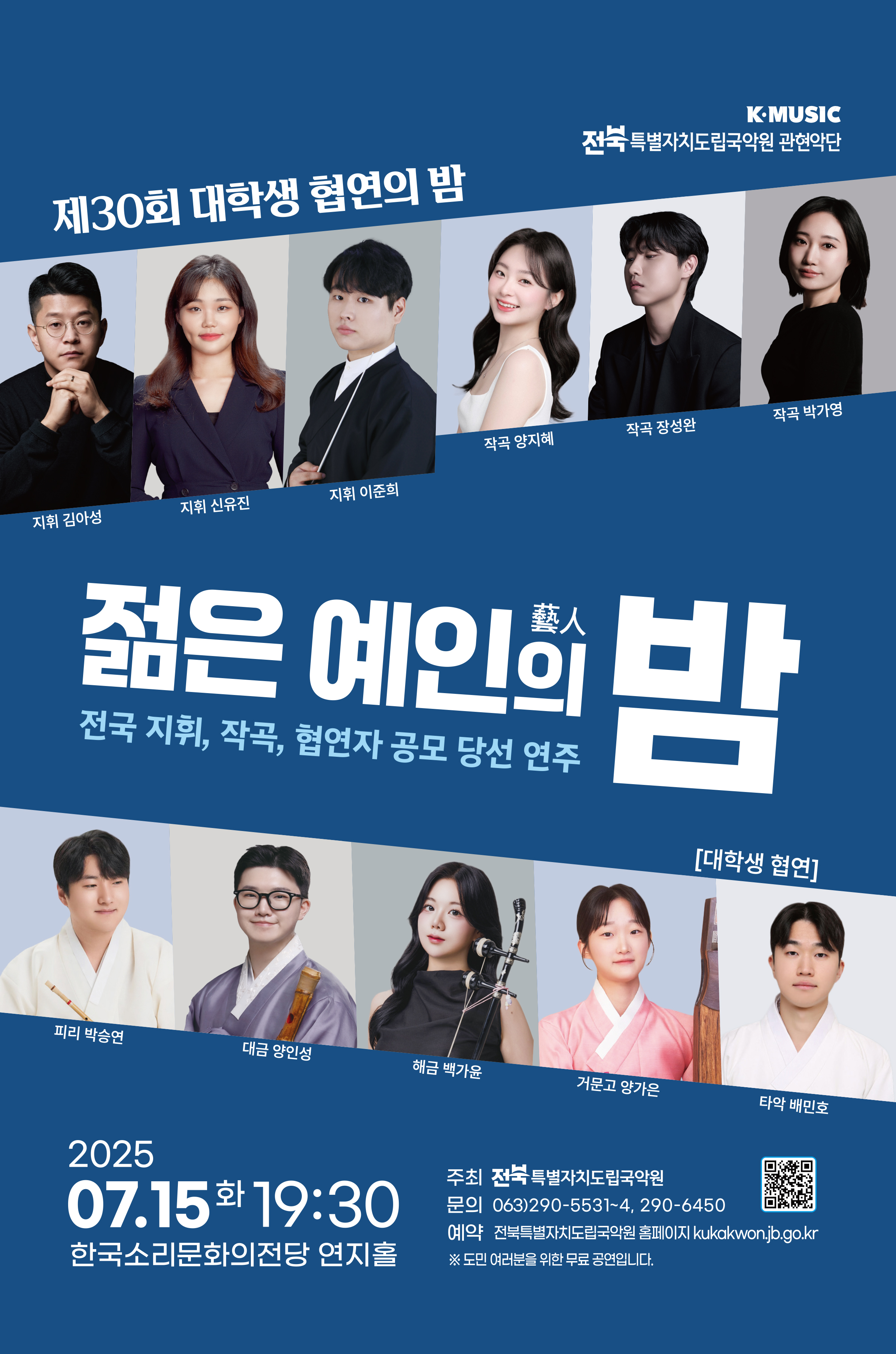 공연대표이미지