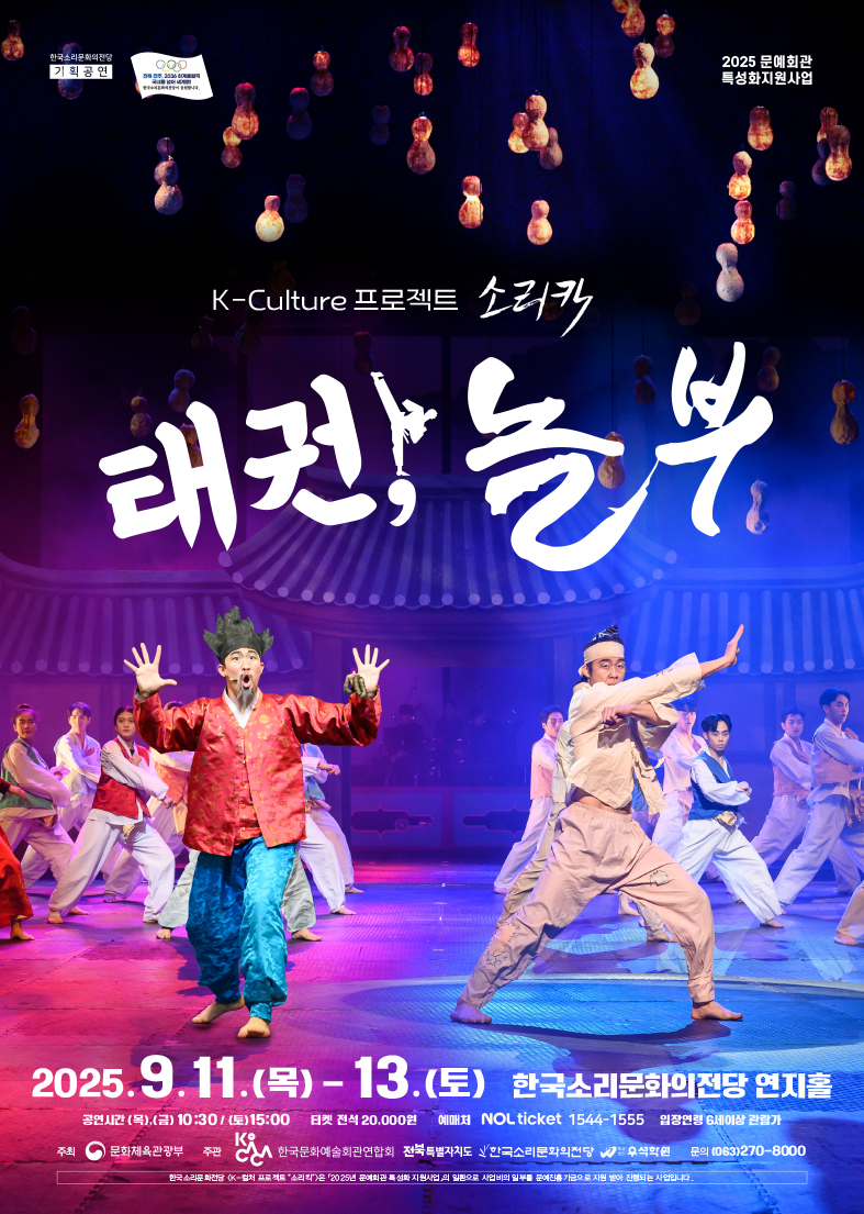 공연대표이미지