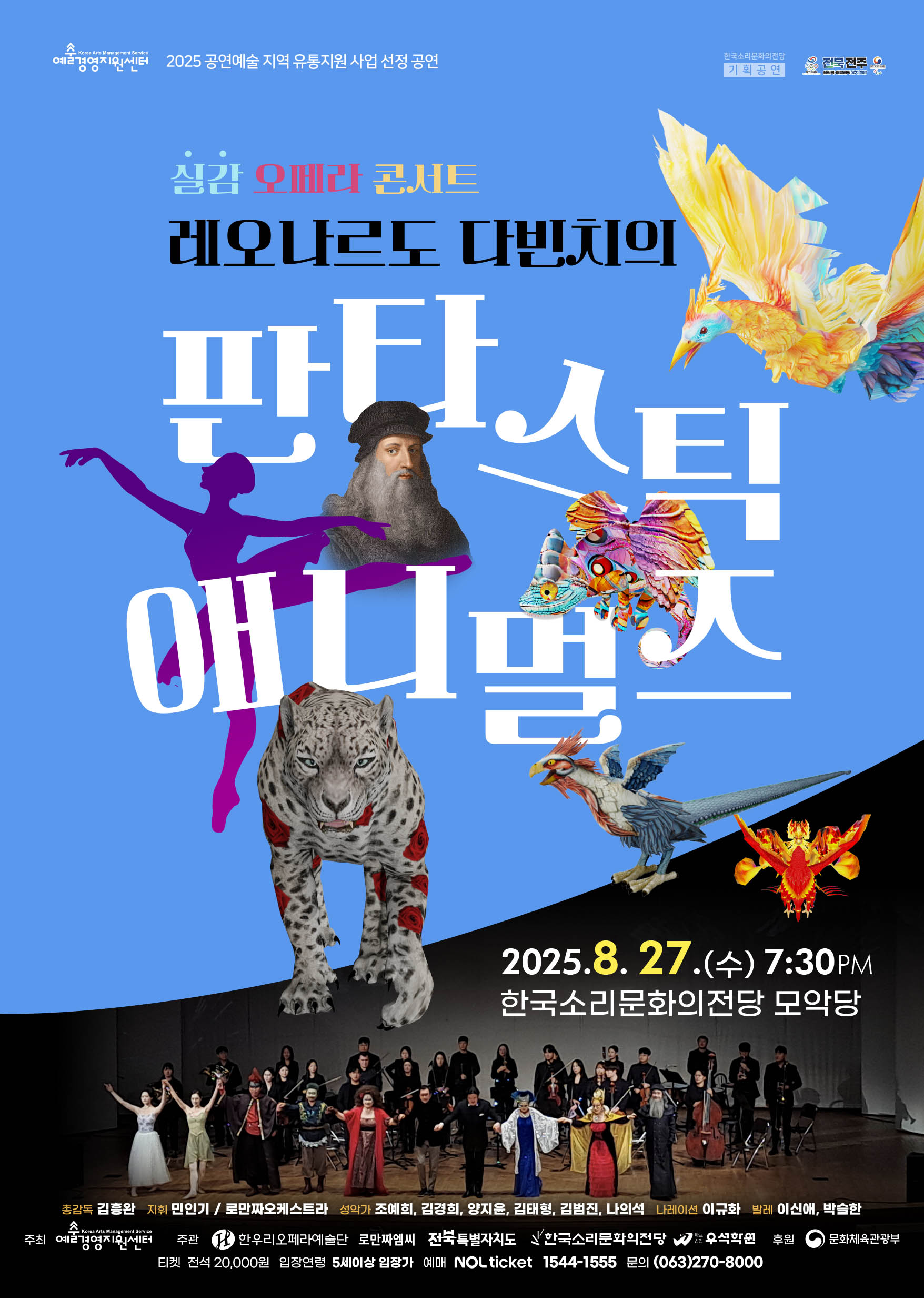 공연대표이미지