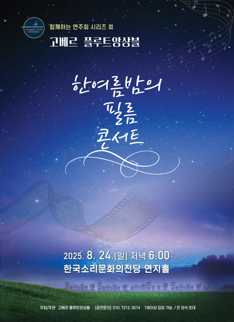 공연대표이미지