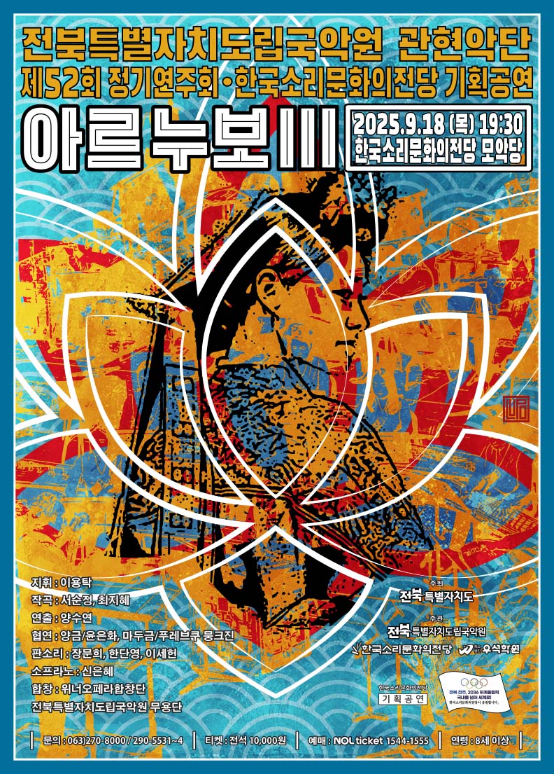 공연대표이미지