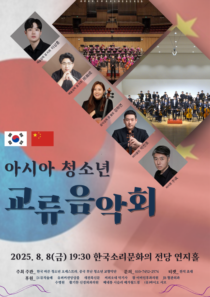 공연대표이미지
