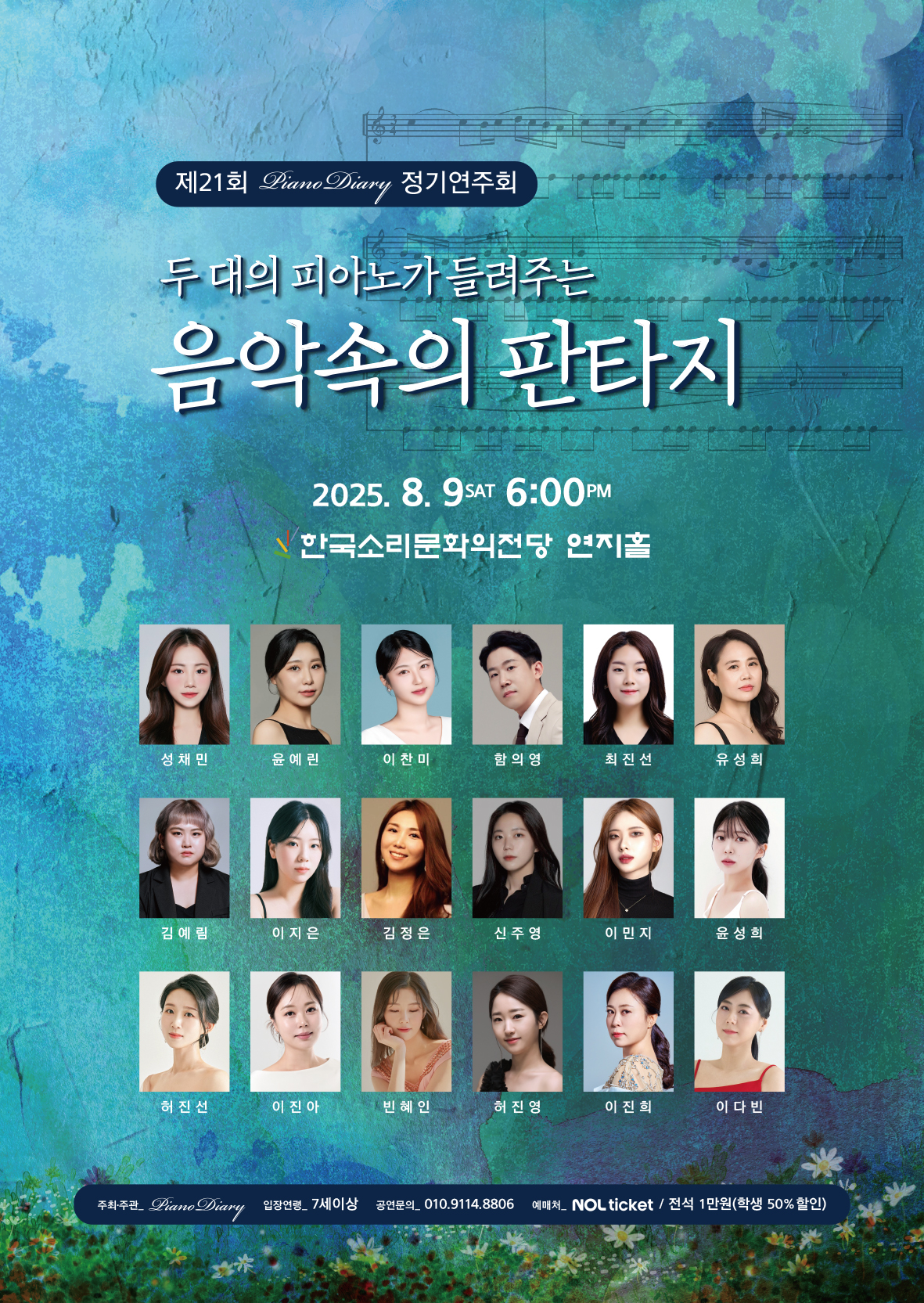 공연대표이미지