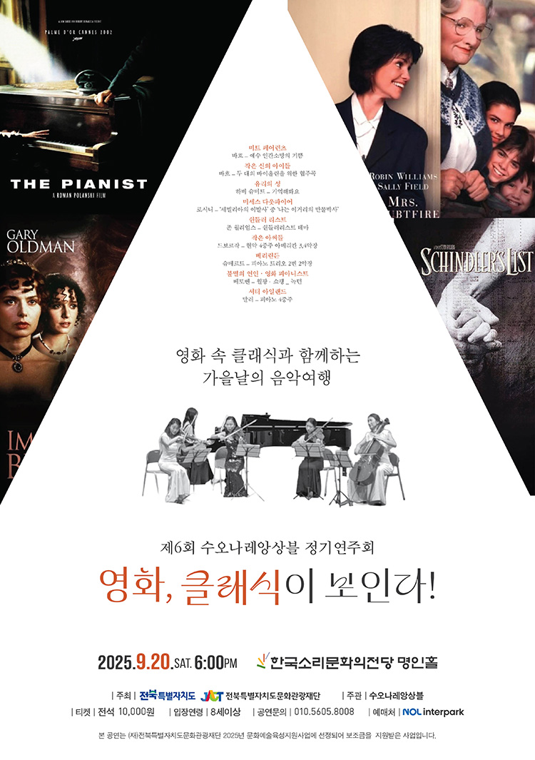 공연대표이미지
