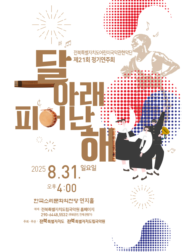 공연대표이미지