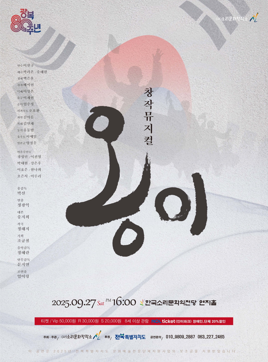 공연대표이미지
