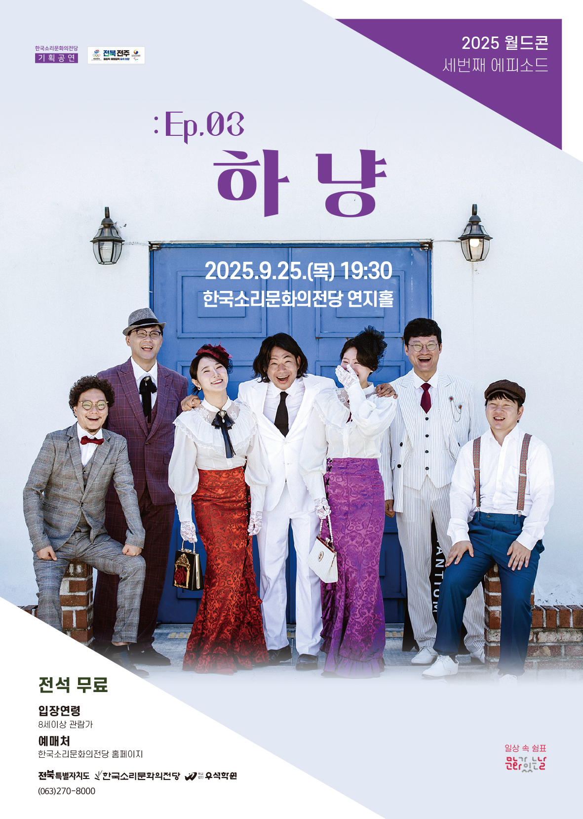 공연대표이미지