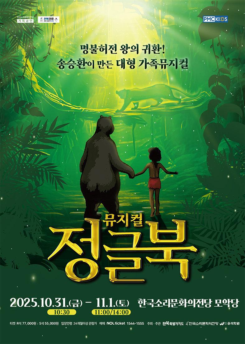 공연대표이미지
