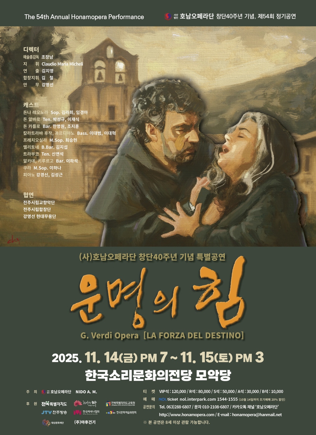 공연대표이미지