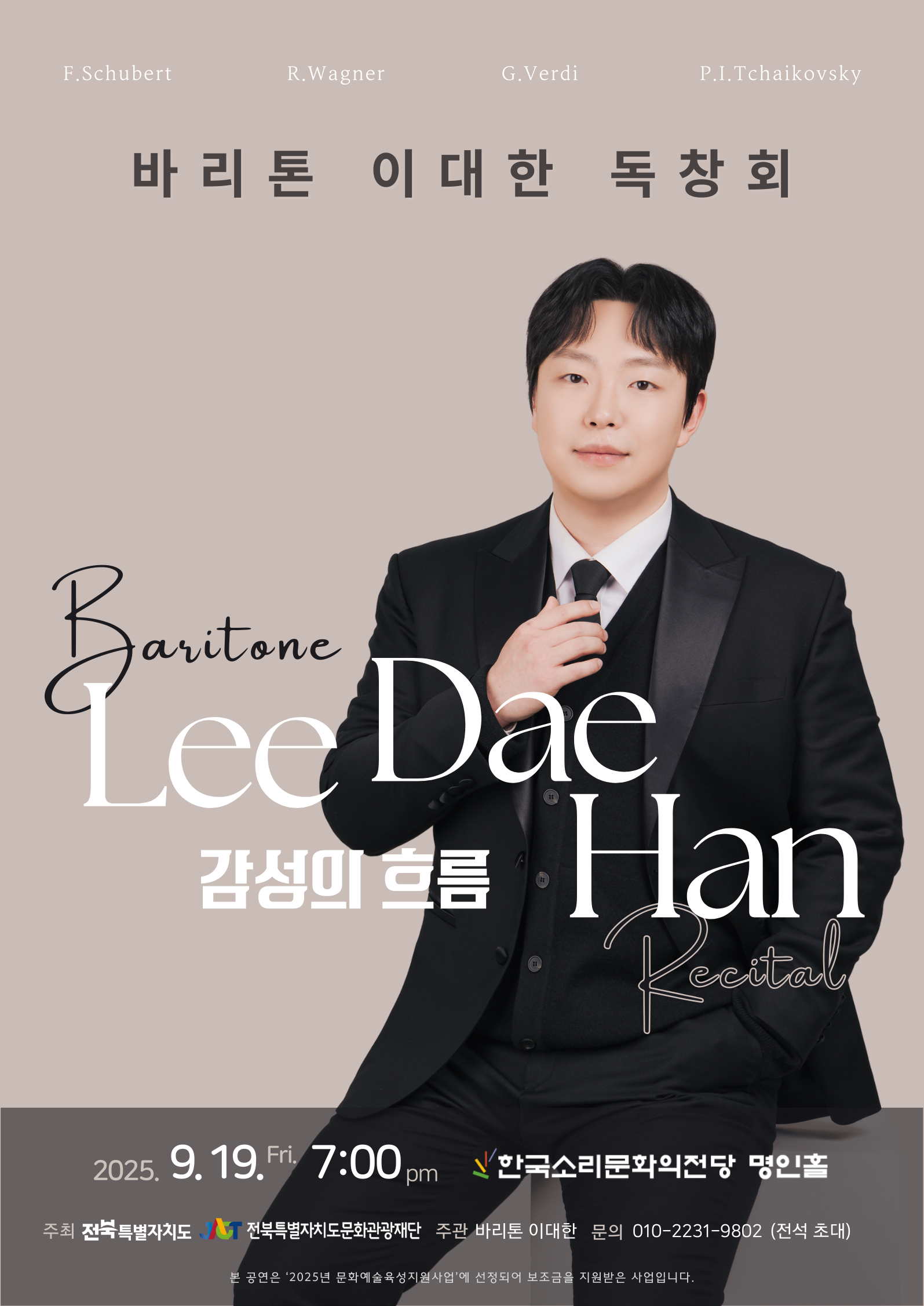 공연대표이미지