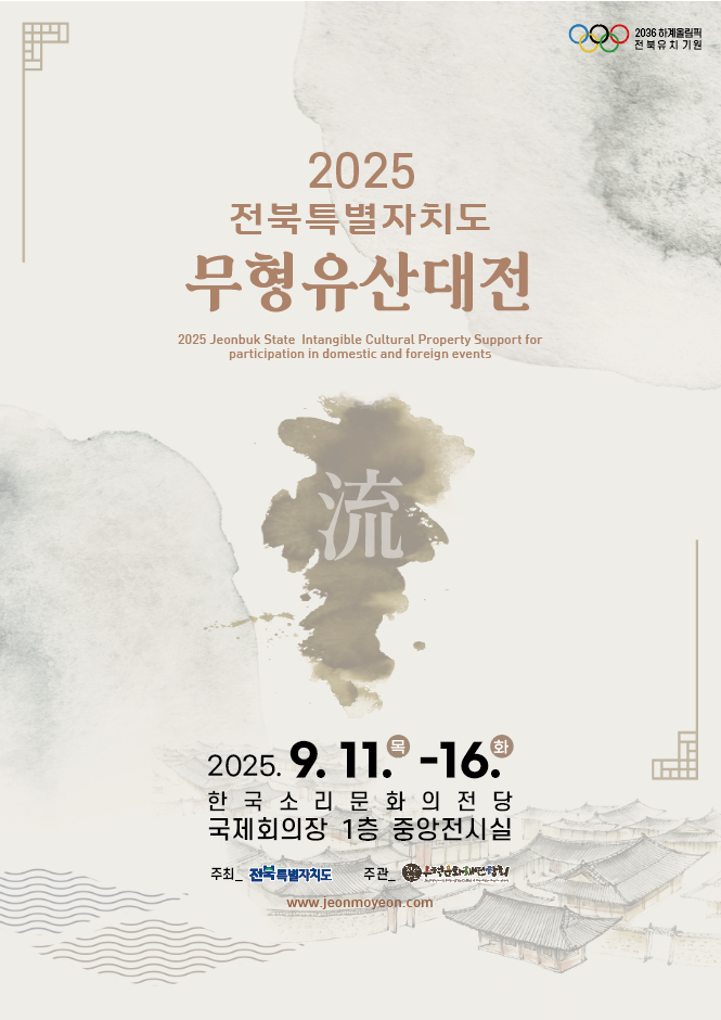 전시대표이미지