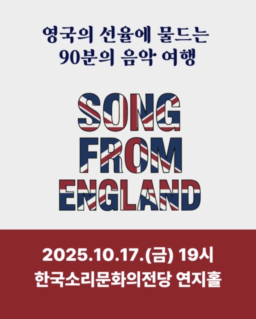 공연대표이미지