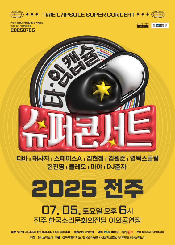 공연대표이미지
