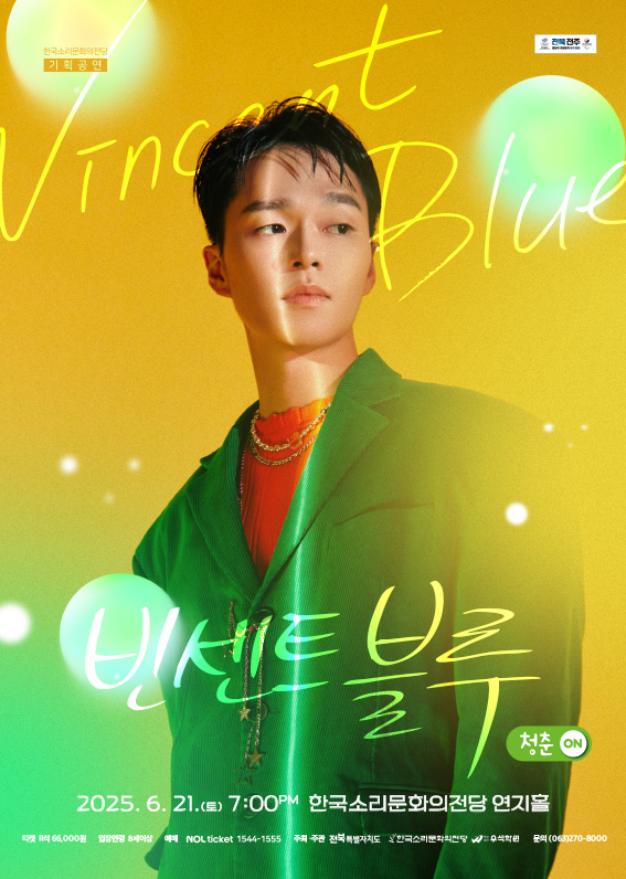 공연대표이미지
