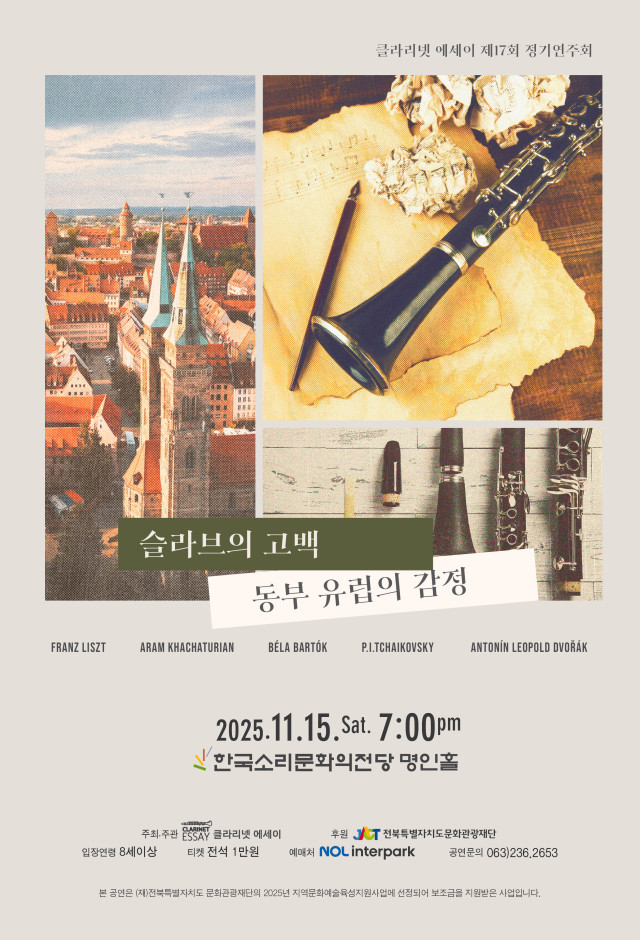 공연대표이미지