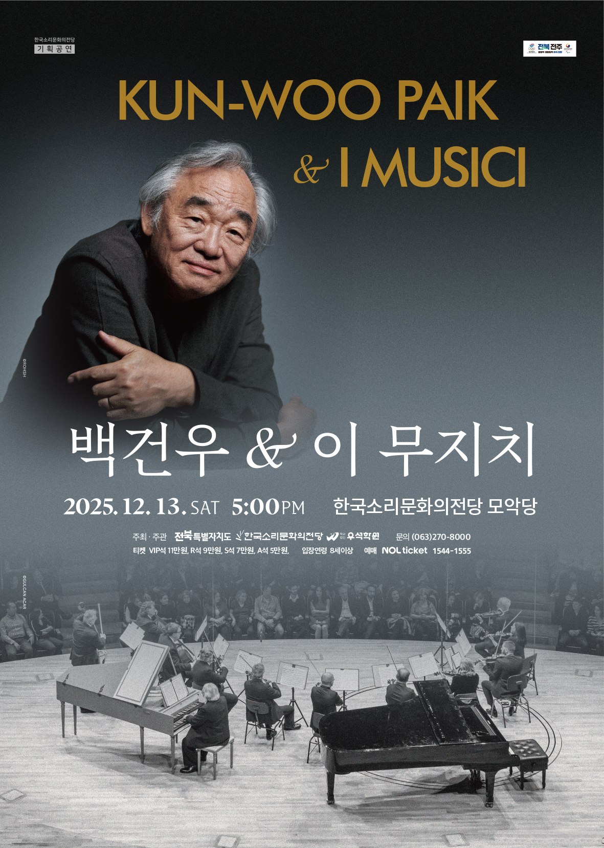 공연대표이미지