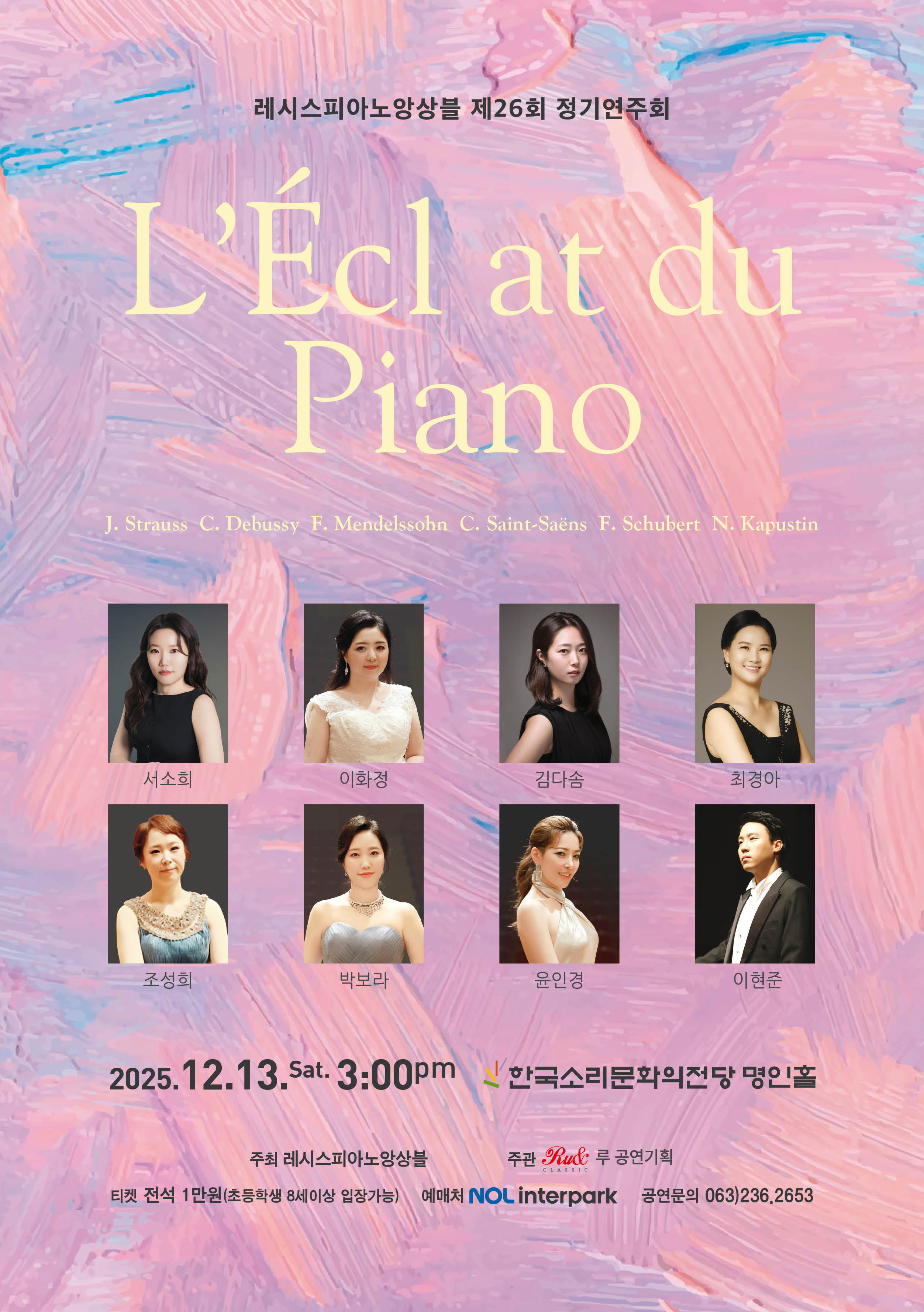 공연대표이미지