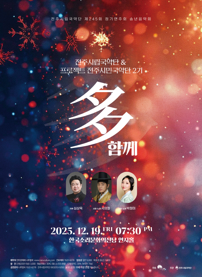 공연대표이미지