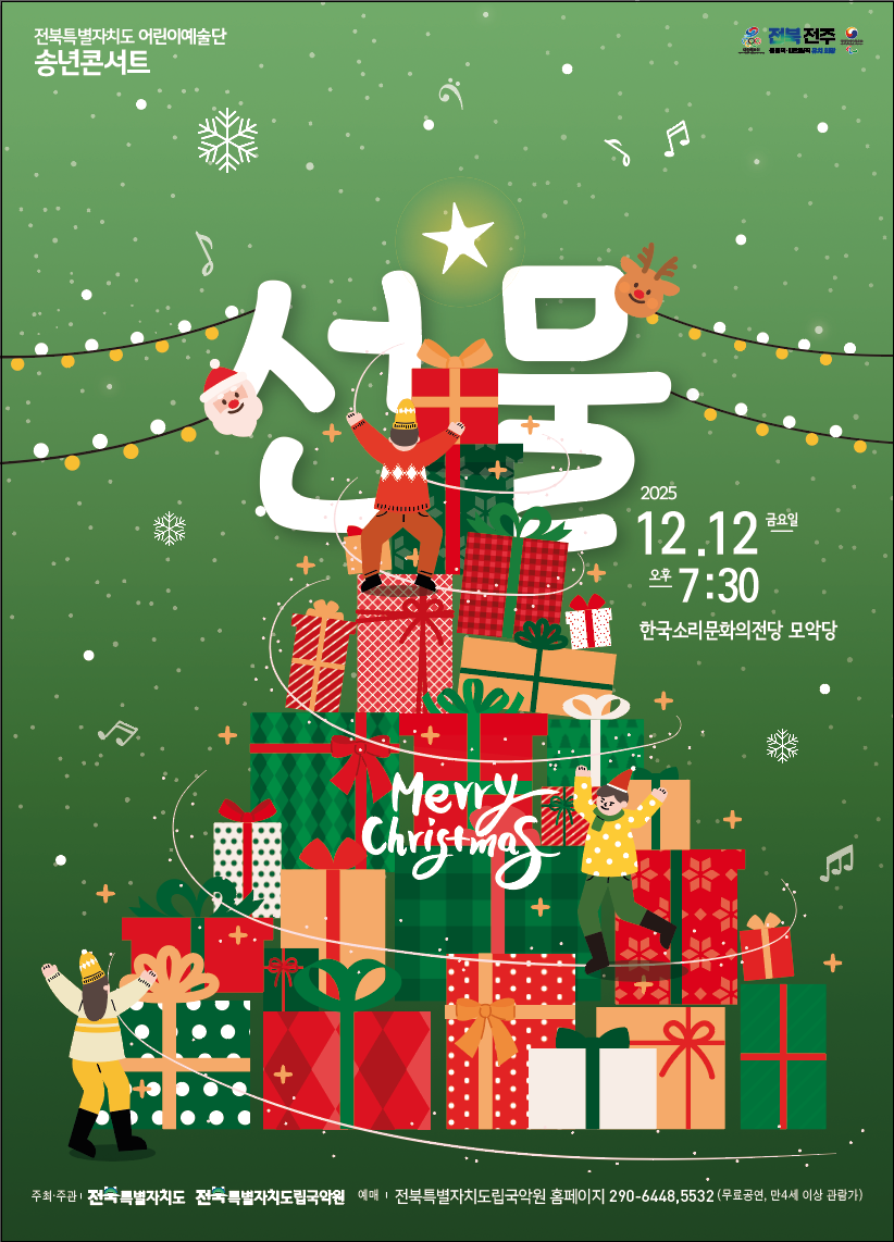 공연대표이미지